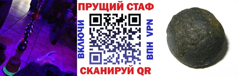 Наркошоп Курск ГАШ  A PVP  МЕГА ссылка  Меф мяу мяу  Конопля  Cocaine 