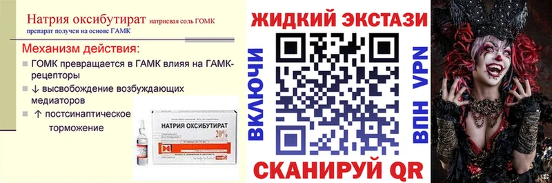 БУТИРАТ бутандиол  Курск 