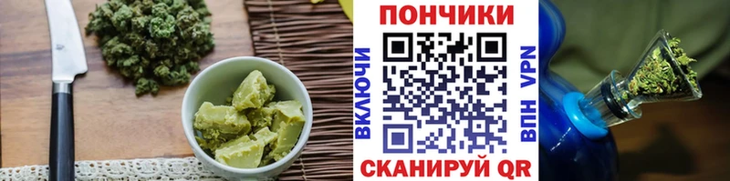 omg маркетплейс  Курск  Cannafood конопля 