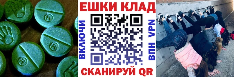 Экстази DUBAI  где купить наркоту  Курск 