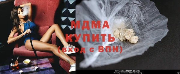 МДМА Алексин