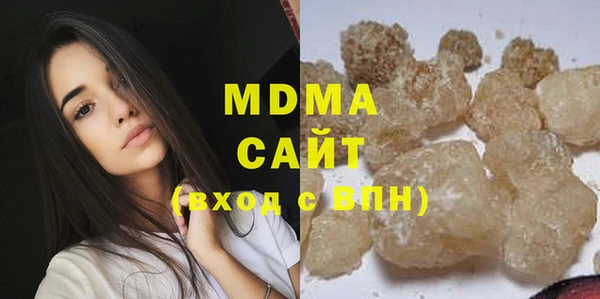 МДМА Алексин