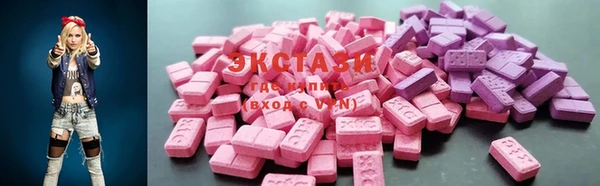 МДМА Алексин