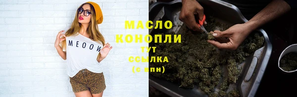 МДМА Алексин
