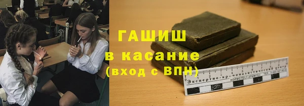МДМА Алексин