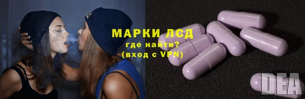 прущие крисы Алзамай