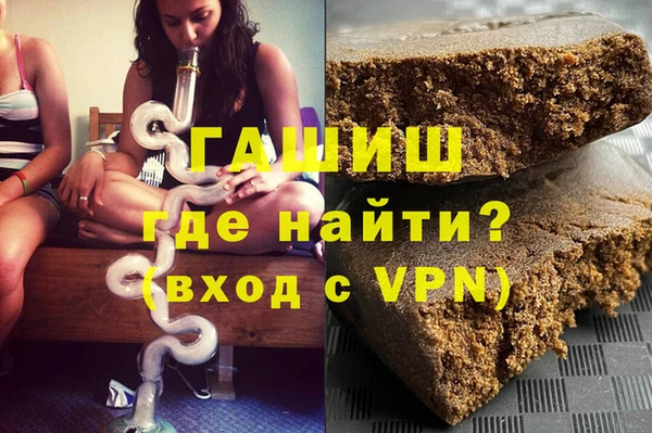 меф VHQ Алексеевка