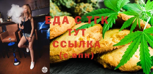 МДМА Алексин