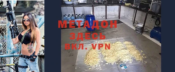 МДМА Алексин