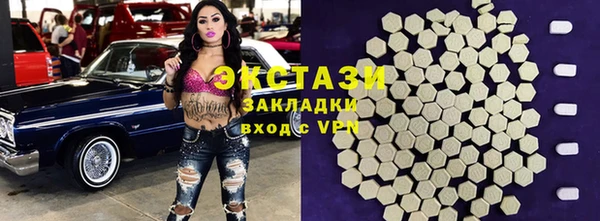 прущие крисы Алзамай