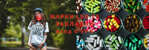 МДМА Алексин