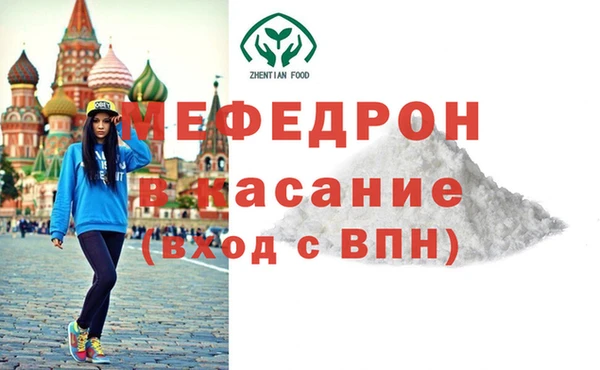меф VHQ Алексеевка