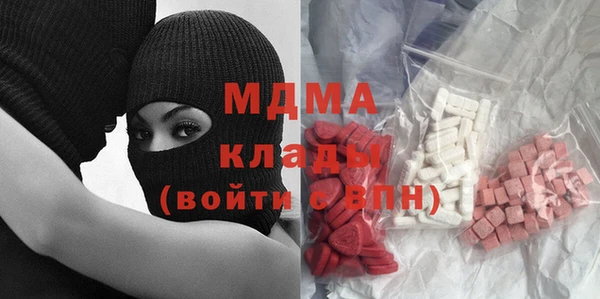 меф VHQ Алексеевка