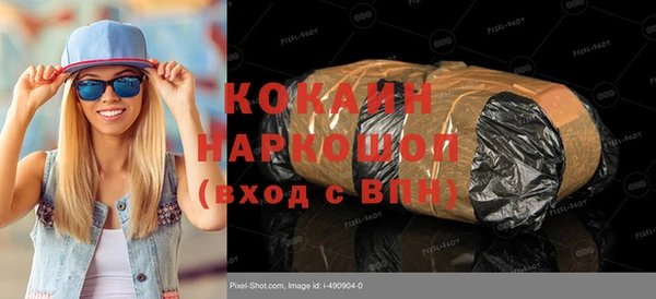 МДМА Алексин