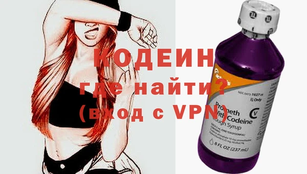 меф VHQ Алексеевка