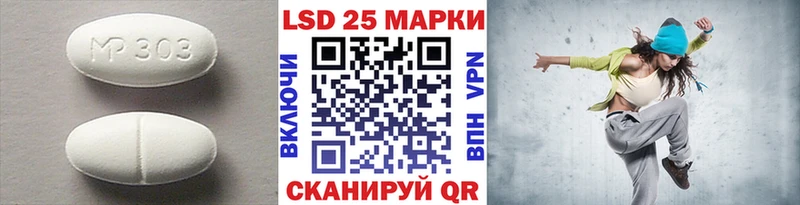 ЛСД экстази ecstasy Курск