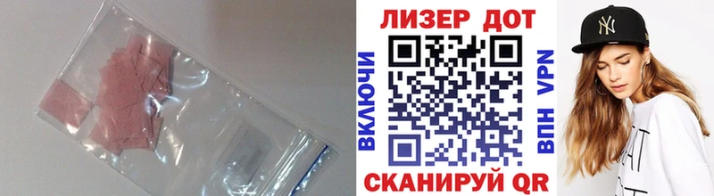 купить  цена  мега вход  ЛСД экстази ecstasy  Курск 