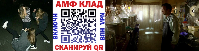 Метамфетамин Декстрометамфетамин 99.9% наркота Курск