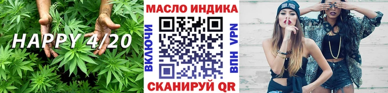 ТГК концентрат  Курск 