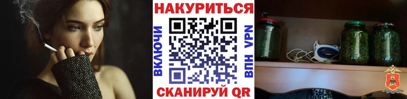 цены MEGA как зайти МАРИХУАНА тримм Курск
